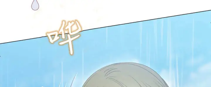 漫画《拜托放过艾米丽小姐吧》第11话第104张图