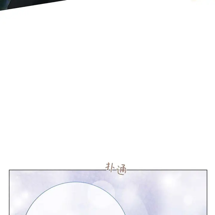 漫画《拜托放过艾米丽小姐吧》第11话第106张图