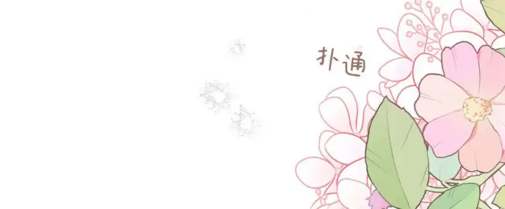 漫画《拜托放过艾米丽小姐吧》第11话第108张图