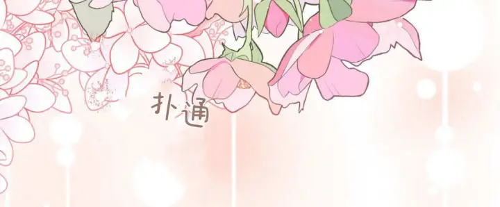 漫画《拜托放过艾米丽小姐吧》第11话第112张图