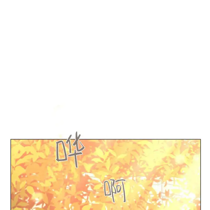 漫画《拜托放过艾米丽小姐吧》第11话第117张图