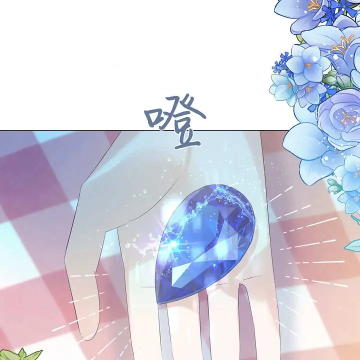 漫画《拜托放过艾米丽小姐吧》第11话第143张图