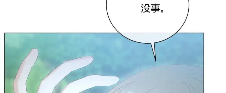 漫画《拜托放过艾米丽小姐吧》第11话第148张图