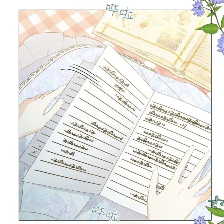 漫画《拜托放过艾米丽小姐吧》第11话第151张图