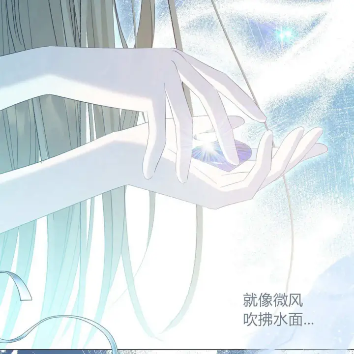 漫画《拜托放过艾米丽小姐吧》第11话第158张图
