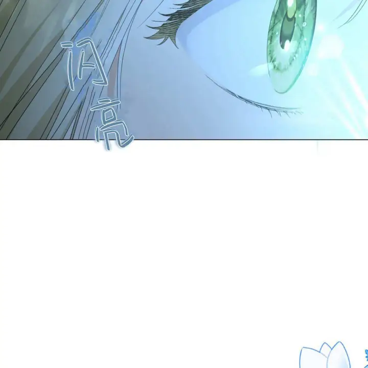 漫画《拜托放过艾米丽小姐吧》第11话第163张图