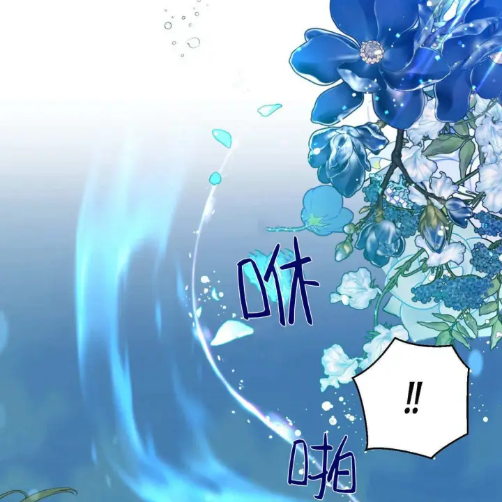 漫画《拜托放过艾米丽小姐吧》第11话第165张图