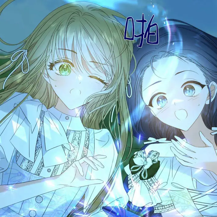 漫画《拜托放过艾米丽小姐吧》第11话第166张图