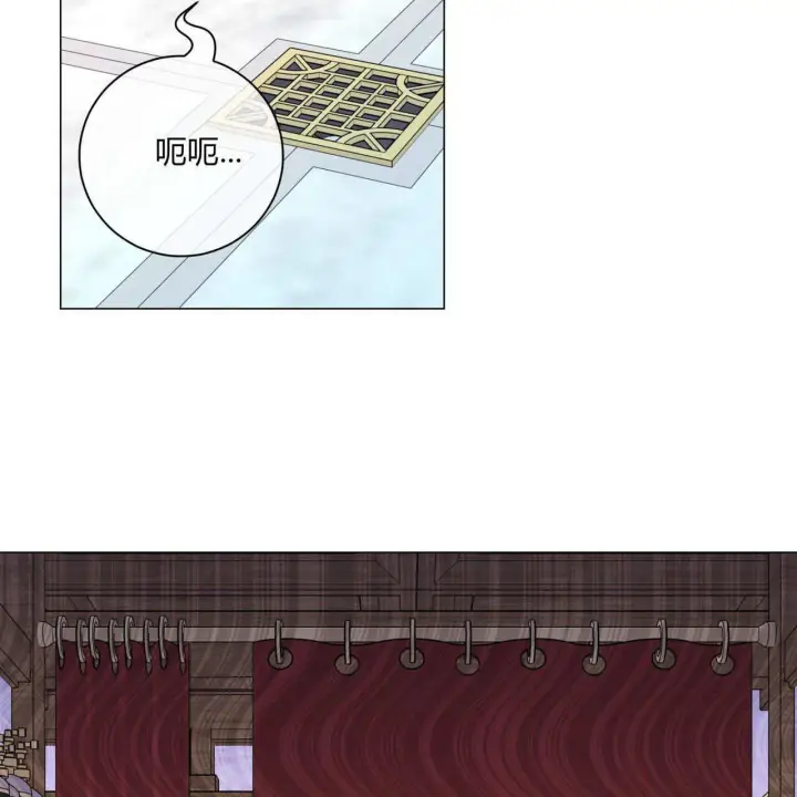 漫画《拜托放过艾米丽小姐吧》第11话第18张图
