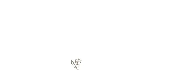 漫画《拜托放过艾米丽小姐吧》第11话第28张图