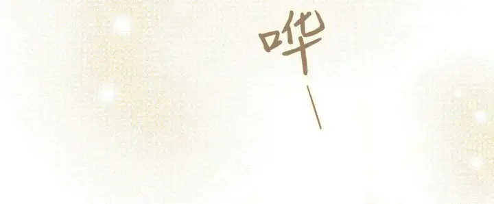 漫画《拜托放过艾米丽小姐吧》第11话第32张图
