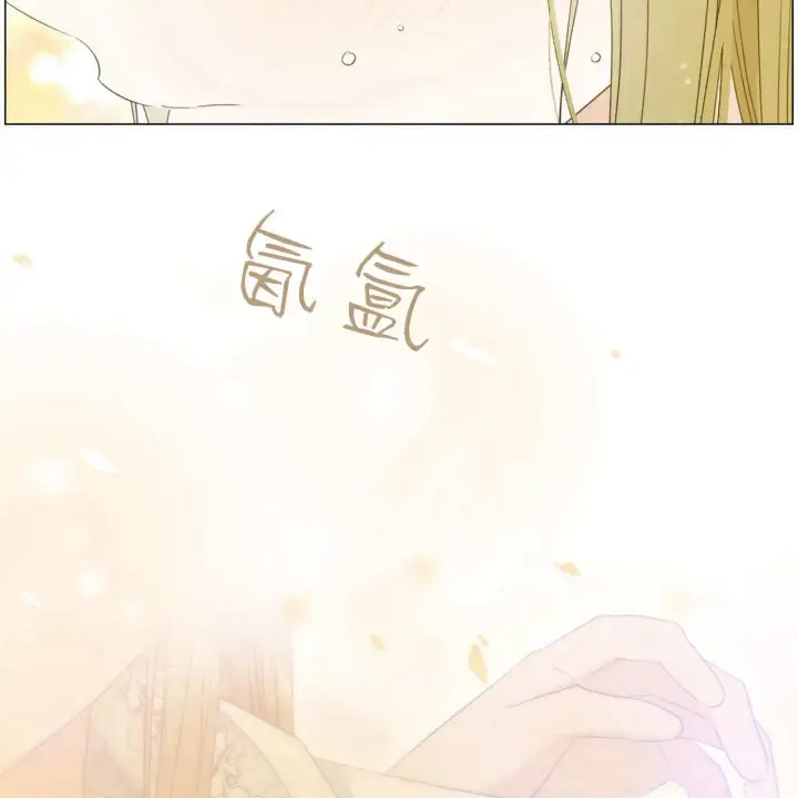漫画《拜托放过艾米丽小姐吧》第11话第34张图
