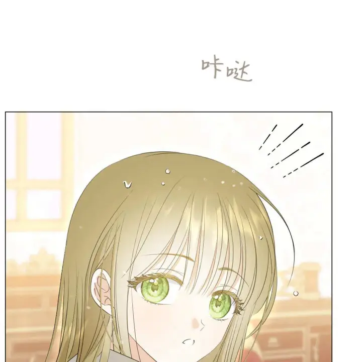 漫画《拜托放过艾米丽小姐吧》第11话第43张图