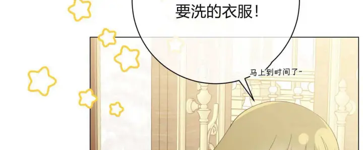 漫画《拜托放过艾米丽小姐吧》第11话第52张图