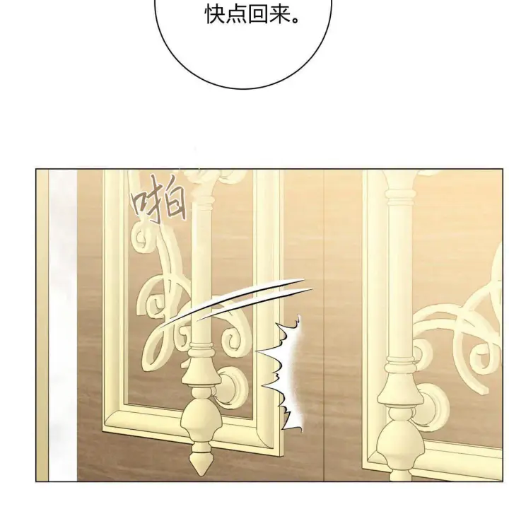 漫画《拜托放过艾米丽小姐吧》第11话第54张图
