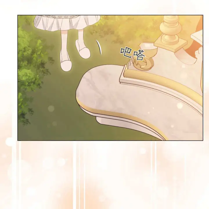 漫画《拜托放过艾米丽小姐吧》第11话第74张图