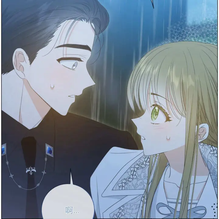 漫画《拜托放过艾米丽小姐吧》第11话第82张图