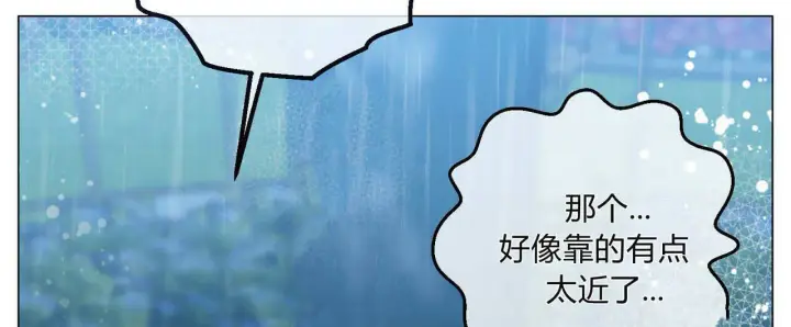 漫画《拜托放过艾米丽小姐吧》第11话第84张图