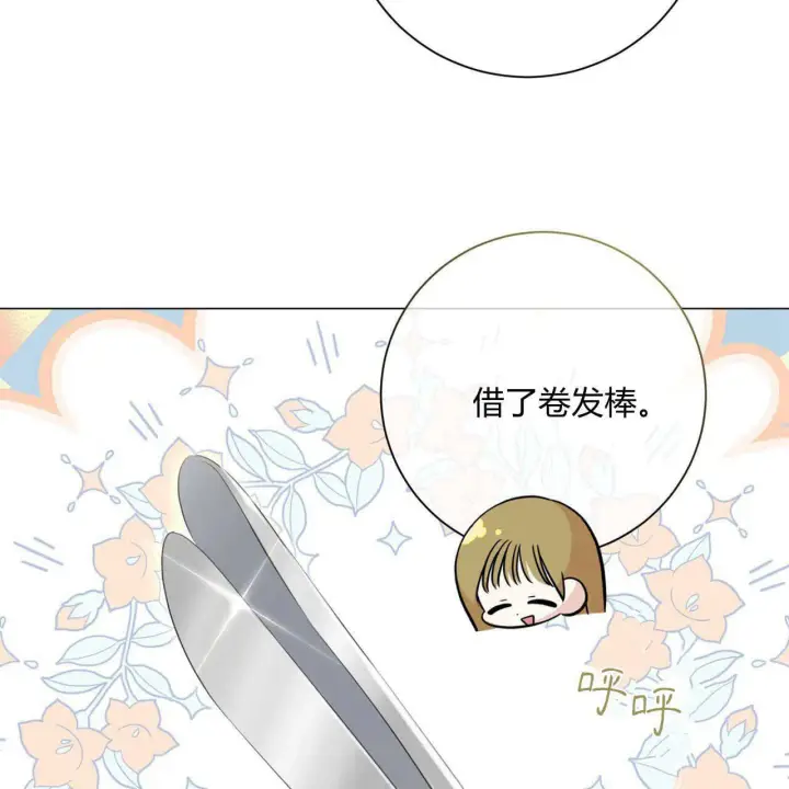 漫画《拜托放过艾米丽小姐吧》第12话第114张图