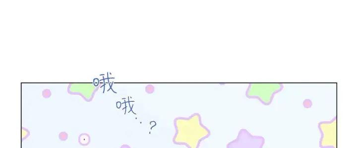 漫画《拜托放过艾米丽小姐吧》第12话第116张图