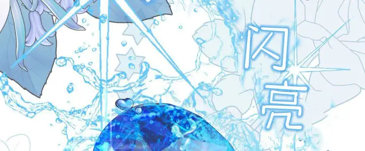 漫画《拜托放过艾米丽小姐吧》第12话第12张图