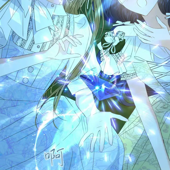 漫画《拜托放过艾米丽小姐吧》第12话第3张图