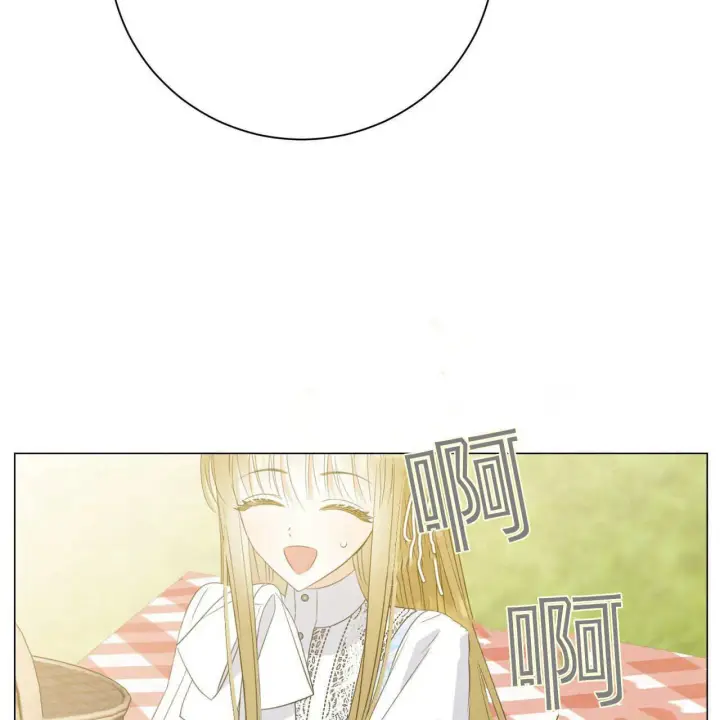 漫画《拜托放过艾米丽小姐吧》第12话第71张图