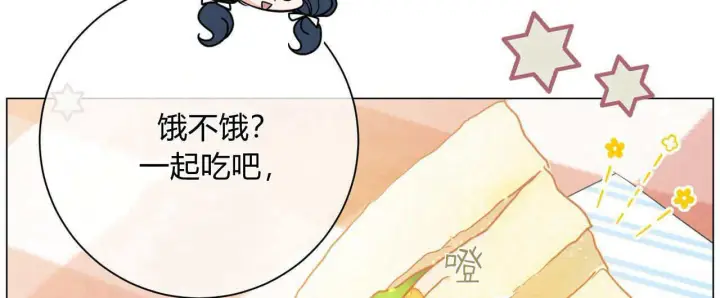 漫画《拜托放过艾米丽小姐吧》第12话第96张图