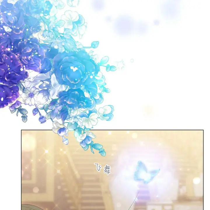 漫画《拜托放过艾米丽小姐吧》第13话第10张图