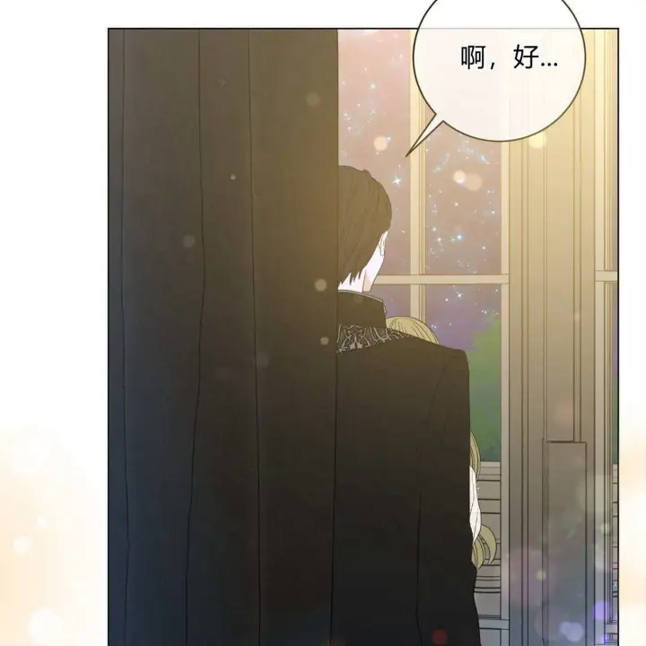 漫画《拜托放过艾米丽小姐吧》第13话第102张图