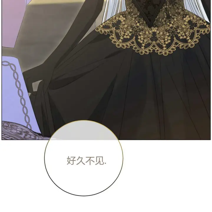漫画《拜托放过艾米丽小姐吧》第13话第119张图