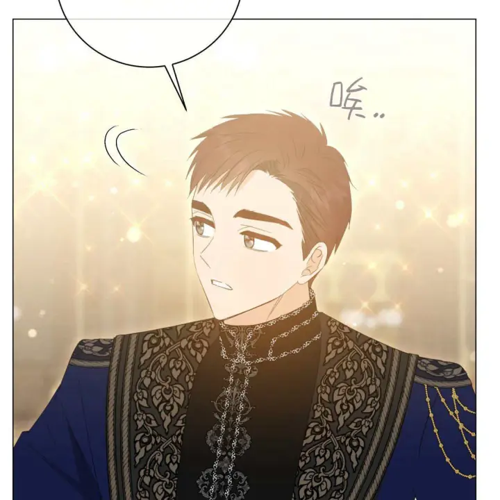 漫画《拜托放过艾米丽小姐吧》第13话第154张图