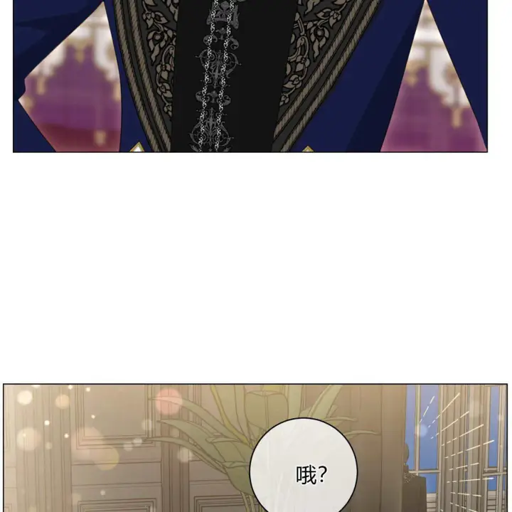 漫画《拜托放过艾米丽小姐吧》第13话第155张图