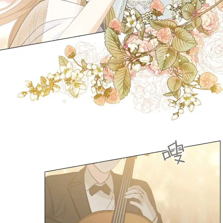 漫画《拜托放过艾米丽小姐吧》第13话第18张图