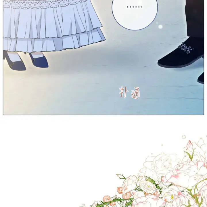 漫画《拜托放过艾米丽小姐吧》第13话第59张图