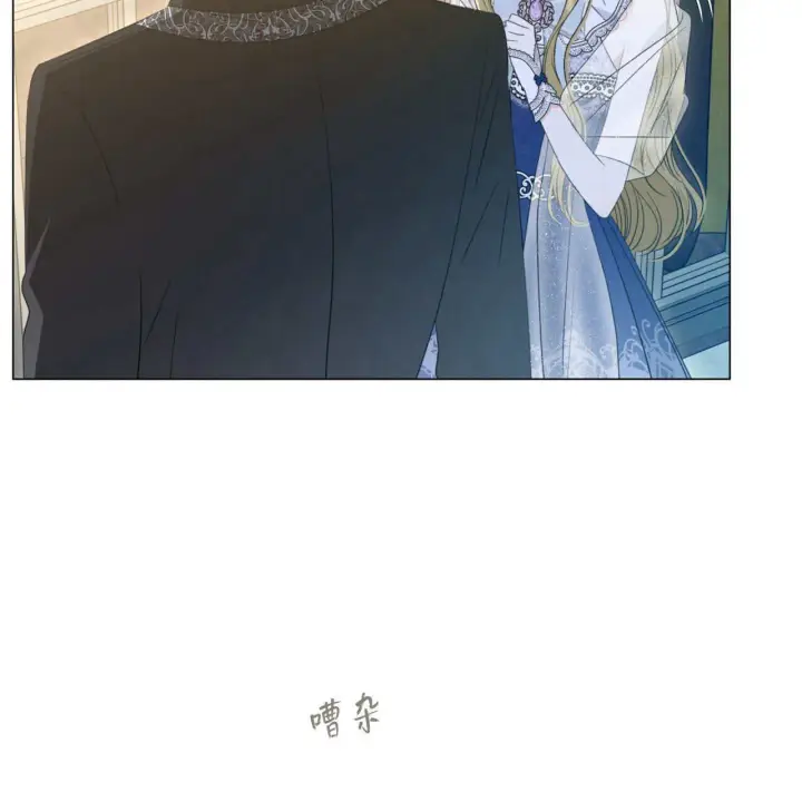漫画《拜托放过艾米丽小姐吧》第13话第71张图