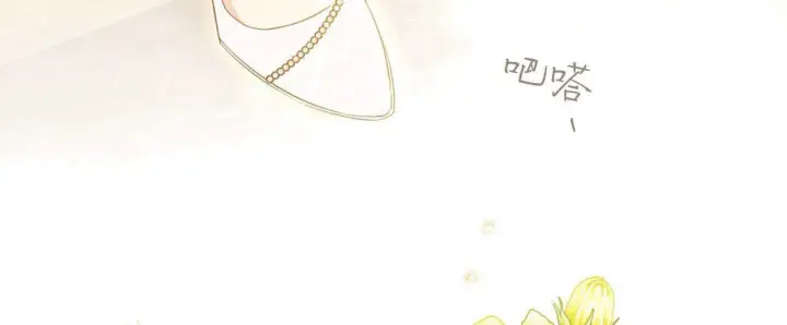 漫画《拜托放过艾米丽小姐吧》第13话第76张图