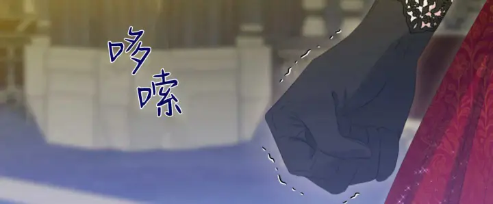 漫画《拜托放过艾米丽小姐吧》第13话第88张图