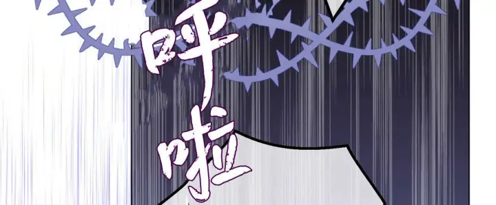 漫画《拜托放过艾米丽小姐吧》第14话第108张图