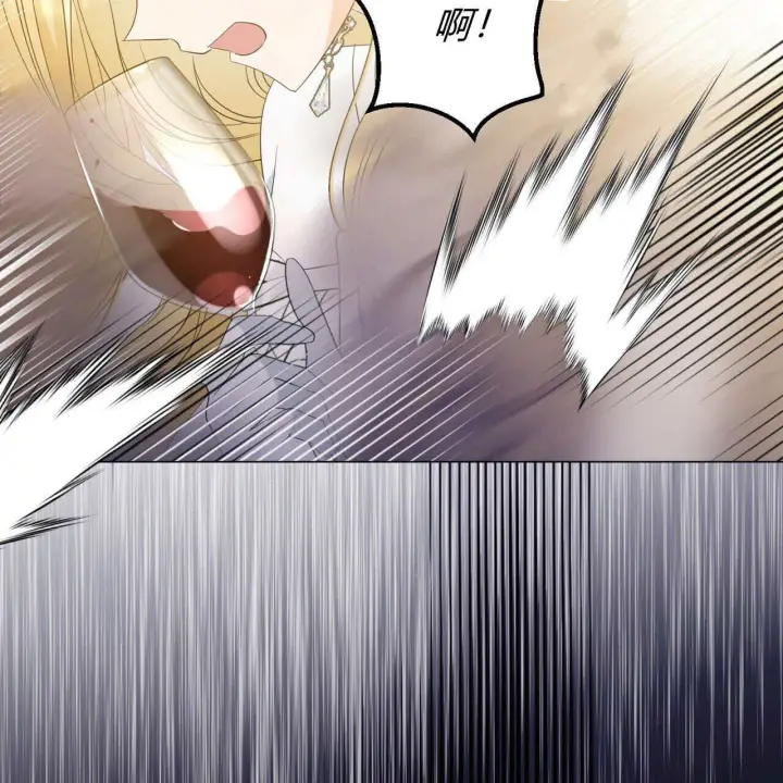 漫画《拜托放过艾米丽小姐吧》第14话第111张图