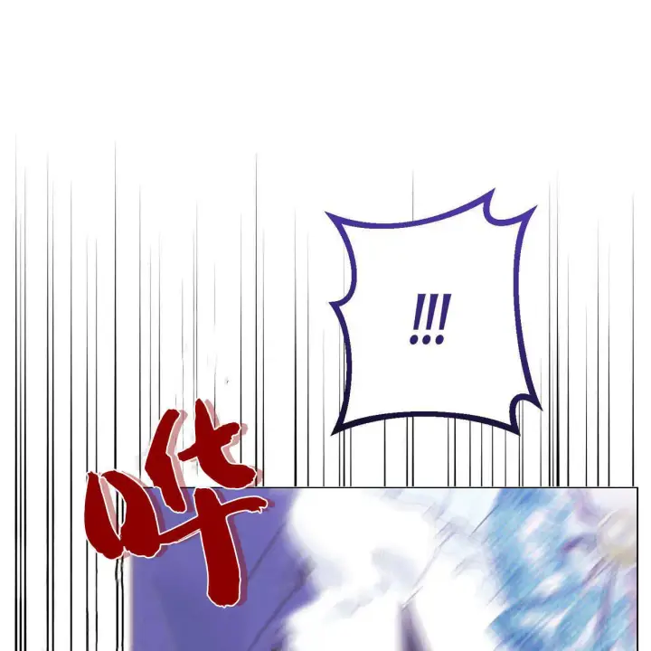 漫画《拜托放过艾米丽小姐吧》第14话第118张图