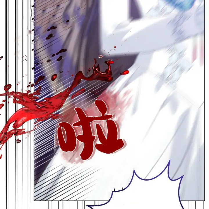 漫画《拜托放过艾米丽小姐吧》第14话第119张图