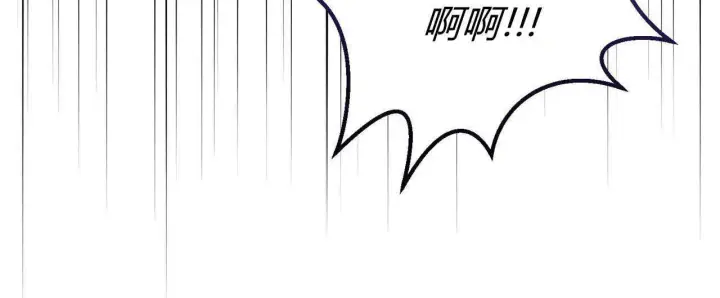 漫画《拜托放过艾米丽小姐吧》第14话第120张图