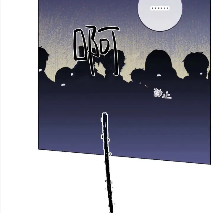 漫画《拜托放过艾米丽小姐吧》第14话第126张图