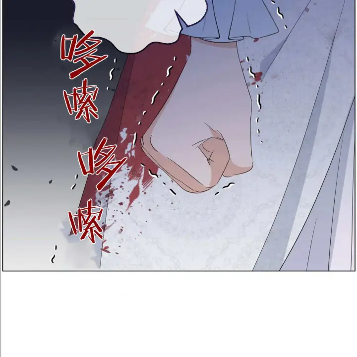 漫画《拜托放过艾米丽小姐吧》第14话第141张图