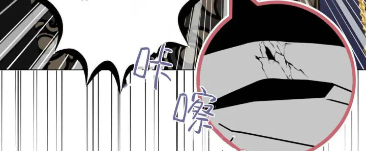 漫画《拜托放过艾米丽小姐吧》第14话第52张图