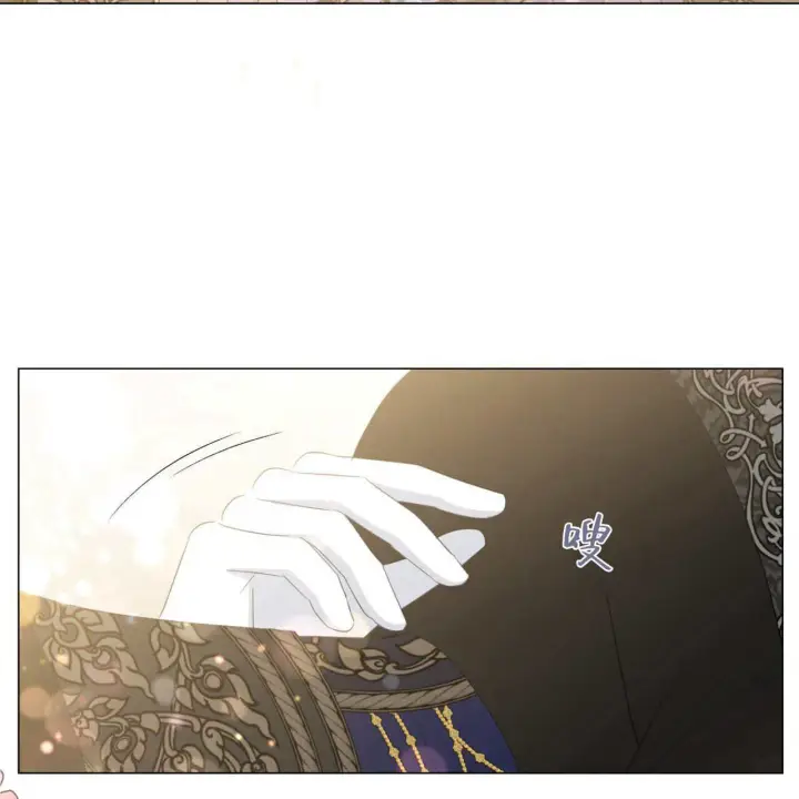 漫画《拜托放过艾米丽小姐吧》第14话第69张图