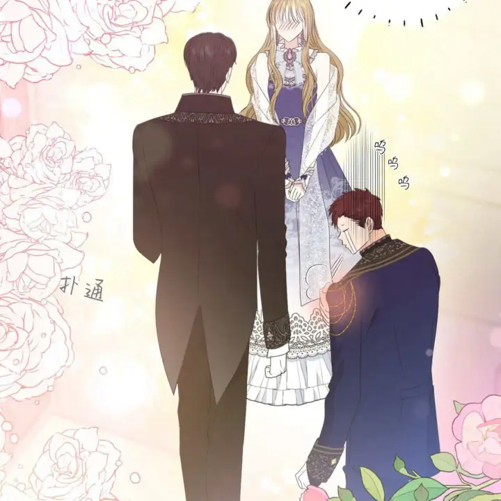 漫画《拜托放过艾米丽小姐吧》第14话第71张图
