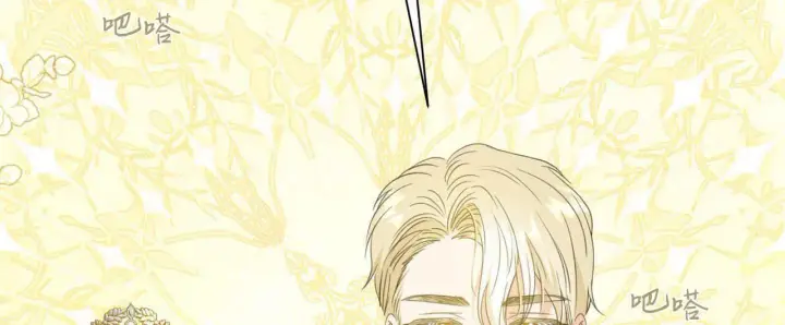 漫画《拜托放过艾米丽小姐吧》第14话第76张图