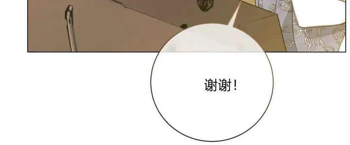 漫画《拜托放过艾米丽小姐吧》第15话第100张图